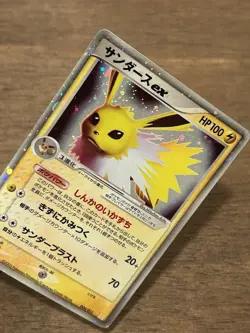 Jolteon ex 004/015 1st Edition Japanese Pokemon 2005 TCG Vintage - Image 2