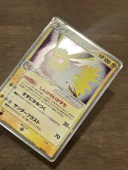 Jolteon ex 004/015 1st Edition Japanese Pokemon 2005 TCG Vintage - Image 3