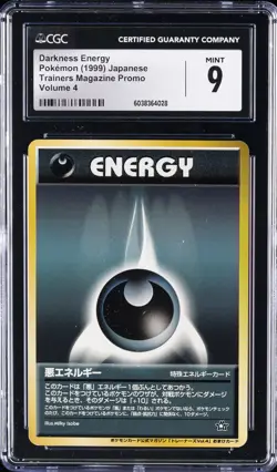 1999 POKEMON JPN TRAINERS MAGAZINE PROMO VOLUME 4 DARKNESS ENERGY CGC 9 - Image 1
