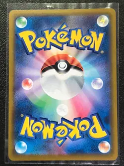 Boss’s Orders 097/100 Holo Rare - Star Birth s9 Japanese Pokemon NM - US Seller - Image 2