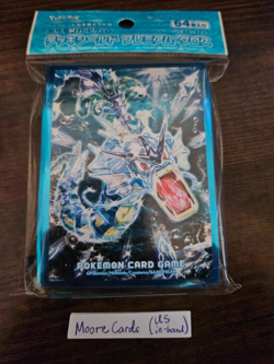 [US Seller] Gyarados Sleeve (x1) Pokemon Center Japan Japanese Exclusive - Image 1