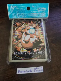[US Seller] Dragonite Sleeve (x1) Pokemon Center Japan Japanese Exclusive - Image 1