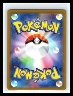 💥 MC's Hype 082/063 SR SV9a Heat Wave Arena Japanese Pokemon Holo - Image 2