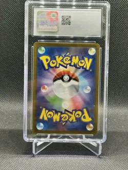 Pokemon 2021 Japanese #120 Rayquaza VMAX Full Art CGC 10 Gem Mint - Image 2