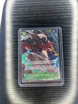Dracule Mihawk (Alt Art) OP14-119 SEC The Azure Sea's Seven - ONE PIECE Japanese - Image 1