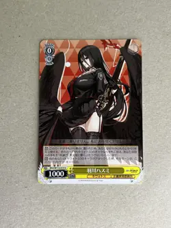Weiss Schwarz Blue Archive Hasumi Hanekawa BAV/W112-014 U - Image 1
