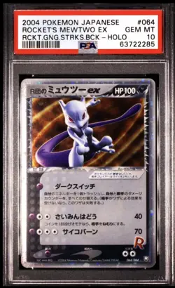 2004 Pokemon Japanese Rocket's Mewtwo ex Secret Rocket Gang Strikes Back PSA 10 - Image 1