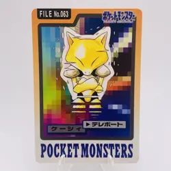 Pokemon Cards Bandai Carddass Abra File No.063 1997 EX Japanese h26 - Image 1