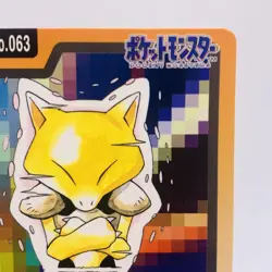 Pokemon Cards Bandai Carddass Abra File No.063 1997 EX Japanese h26 - Image 3