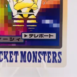 Pokemon Cards Bandai Carddass Abra File No.063 1997 EX Japanese h26 - Image 5