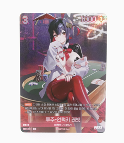 Nikke Nivel Arena Rouge SB01-001 UR Holo Foil Anime Trading Card - Image 1