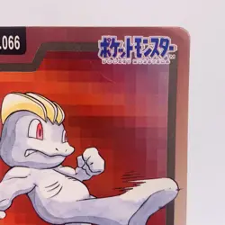 Pokemon Cards Bandai Carddass Machop File No.055 1997 Poor Japanese h23 - Image 3