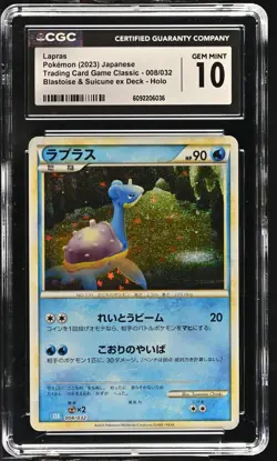Pokemon Lapras 008/032 Pokemon Trading Card Game Classic Japanese CGC 10 - Image 1
