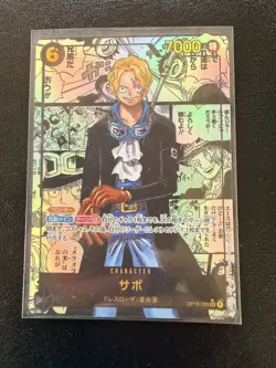 Sabo OP13-120 SEC Manga Alt Art Carrying on His Will ONE PIECE Card NM - Image 1