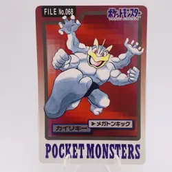 Pokemon Cards Bandai Carddass Machamp File No.068 1997 EX+ Japanese h22 - Image 1