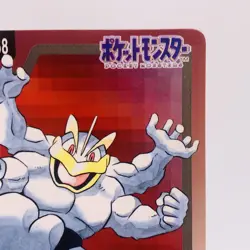 Pokemon Cards Bandai Carddass Machamp File No.068 1997 EX+ Japanese h22 - Image 3
