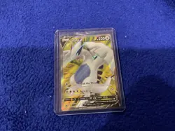 Pokemon Card Lot Estate Sale Find Few Hundred Cards From 2017-2021 Trl1#339 - Image 2