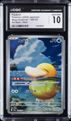 2025 POKEMON JPN MEGA DREAM EX ART RARE #199/193 PSYDUCK CGC 10 GEM MINT - Image 1