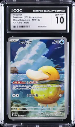 2025 POKEMON JPN MEGA DREAM EX ART RARE HOLO #199/193 PSYDUCK CGC 10 GEM MINT - Image 1