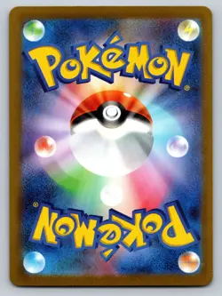Venonat 048/165 Near Mint Masterball Reverse Holo 151 Japanese Pokemon SV2a - Image 2
