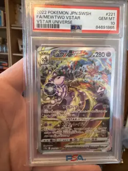 MEWTWO VSTAR POKEMON JAP SWSH VSTAR UNIVERSE 2022 221 PSA 10 - Image 1