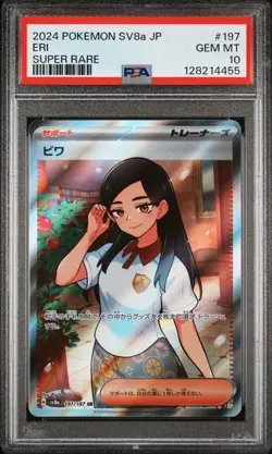 2024 Pokemon Eri 197/187 Sv8a: Terastal Fest Ex Holo (Japanese) psa 10 - Image 1