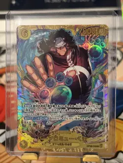One Piece CCG Bartholomew Kuma SEC OP12 Legacy Of The Master Japanese OP12-119 - Image 1