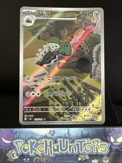 Pokemon Card Lairon AR 111/101 Mask of Change SV6 Scarlet & Violet Japanese NM - Image 1