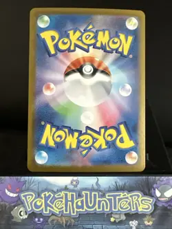 Pokemon Card Lairon AR 111/101 Mask of Change SV6 Scarlet & Violet Japanese NM - Image 2