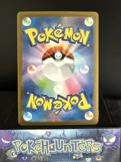 Pokemon Card Poliwhirl AR 176/165 151 Art Rare Japanese Near Mint - Image 2
