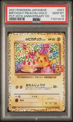 PSA 10 Birthday Pikachu 007/025 25th Anniversary Pokemon Card Japanese 2021 - Image 1