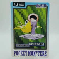 Pokemon Cards Bandai Carddass Weepinbell File No.070 1997 EX Japanese i740 - Image 1