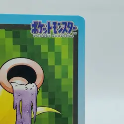 Pokemon Cards Bandai Carddass Weepinbell File No.070 1997 EX Japanese i740 - Image 3