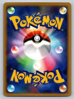 Latios DPBP#439 Lightly Played Japanese Pokemon Moonlit Pursuit - Image 2