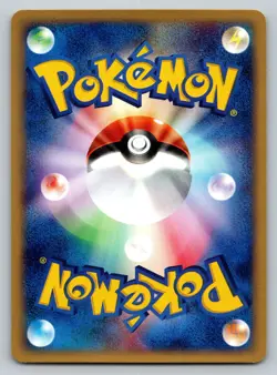 Mareep 017/128 Moderately Played Japanese Pokemon Expedition - Image 2