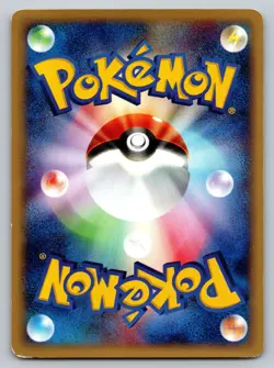 Skarmory 096/128 Heavily Played Japanese Pokemon Expedition - Image 2