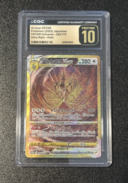 CGC PRISTINE 10 💎 ARCEUS VSTAR #262 HOLO - 2022 POKEMON VSTAR UNIVERSE JPN - Image 1