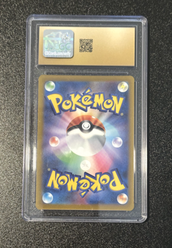 CGC PRISTINE 10 💎 ARCEUS VSTAR #262 HOLO - 2022 POKEMON VSTAR UNIVERSE JPN - Image 2
