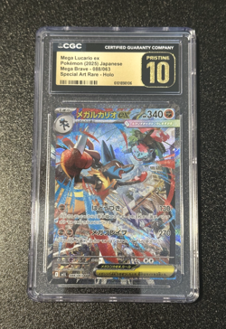 CGC PRISTINE 10 👑 MEGA LUCARIO EX #88 SAR - 2025 POKEMON MEGA BRAVE JPN - Image 1