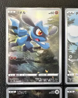 Pokemon TCG VSTAR Universe S12a Japanese God Pack AR Complete Set NM/M Pikachu - Image 2