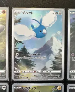 Pokemon TCG VSTAR Universe S12a Japanese God Pack AR Complete Set NM/M Pikachu - Image 3