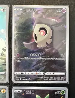 Pokemon TCG VSTAR Universe S12a Japanese God Pack AR Complete Set NM/M Pikachu - Image 4