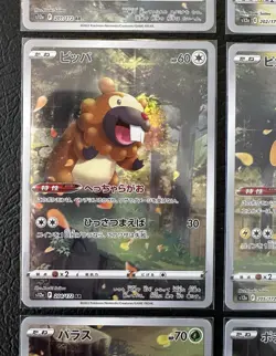 Pokemon TCG VSTAR Universe S12a Japanese God Pack AR Complete Set NM/M Pikachu - Image 5