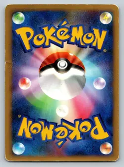 Ampharos DPBP#209 Heavily Played Japanese Pokemon Dialga LV.X Deck DP3 2007 - Image 2