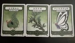 Pokai Gaku - Caterpie, Metapod, Butterfree - Art Yeuh - Custom Pokemon Card - Image 1