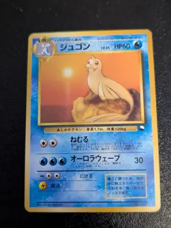 Dewgong No. 087 Japanese Red Green Quick Starter Pokemon LP - Image 1