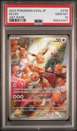2024 POKEMON JAPANESE SV5A-CRIMSON HAZE ART RARE #078 EEVEE PSA 10 - Image 1
