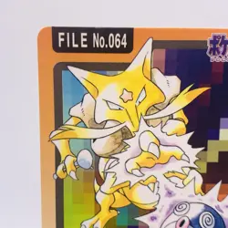 Pokemon Cards Bandai Carddass Kadabra File No.064 1997 EX Japanese h25 - Image 2