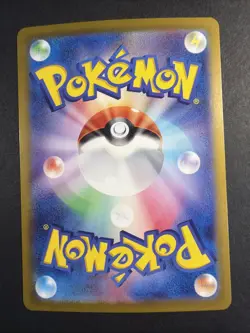 Pokemon Card Judge SR 083/063 sv9a Heat Wave Arena Japanese - Image 2