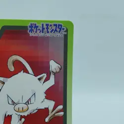 Pokemon Cards Bandai Carddass Mankey File No.056 1997 EX Japanese i746 - Image 3